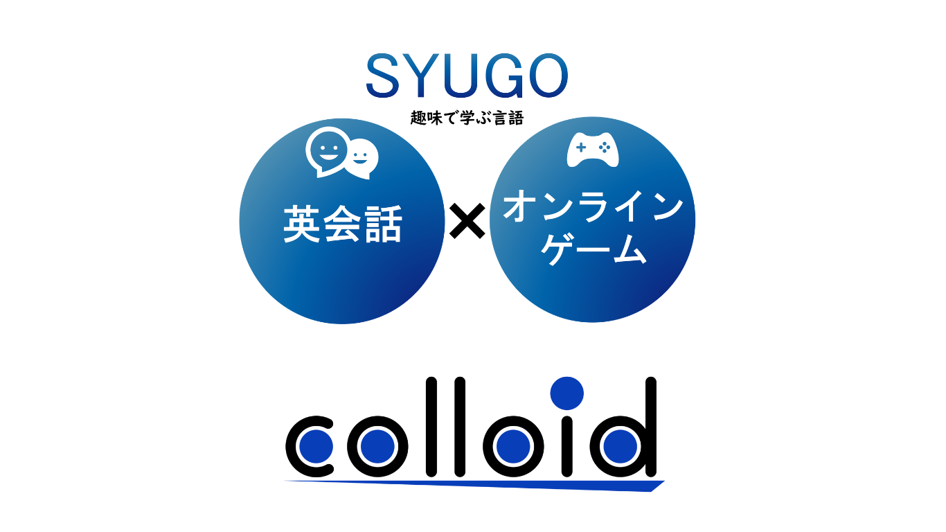 株式会社コロイド ロゴ